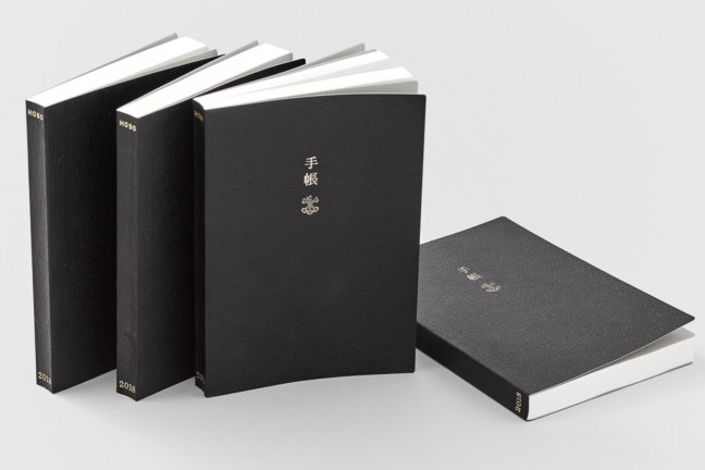 The Hobonichi Techo planner book. ($25 USD + intl. shipping)