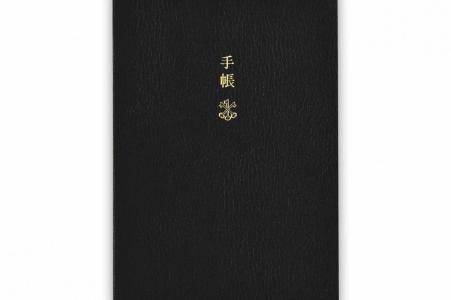 the-2019-hobonichi-techo-planner