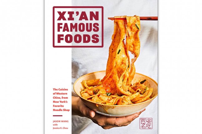 The Xi'an Famous Foods cookbook by Jason Wang. ($32 hardcover)