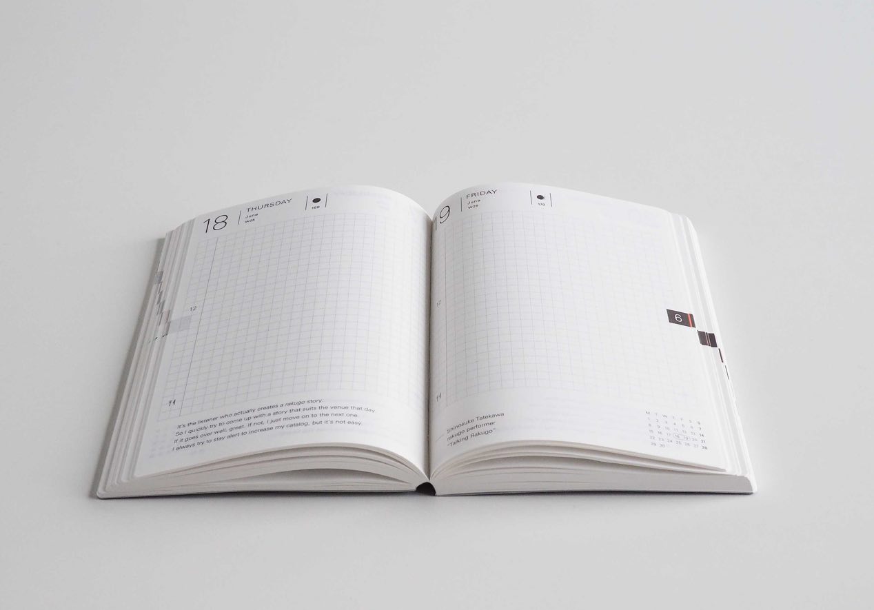 2016 Hobonichi planner. (~$23 USD + shipping)